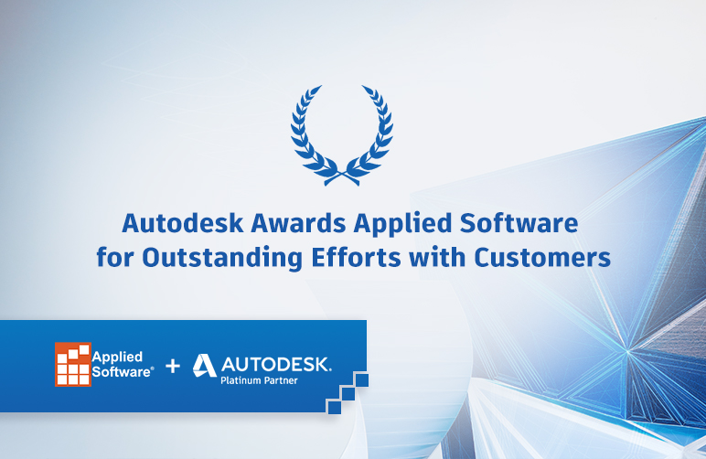 欧特克奖为杰出的努力与客户应用软件